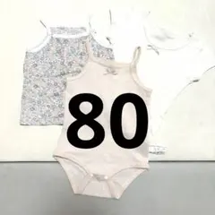 ベビー肌着 3点セット タンクトップ　早い者勝ち