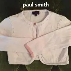 ポールスミス ジュニア ボレロ カーディガン 90size