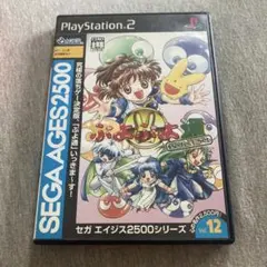 ぷよぷよ通 パーフェクト・セット ps2 T