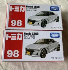 トミカ　98 ホンダ s660２台セット