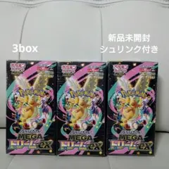 ポケモンカード　MEGAドリームexシュリンク付き3BOX
