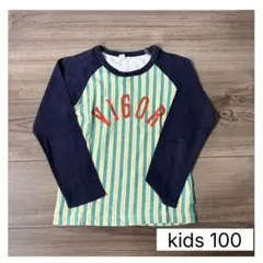 長袖Tシャツ(kids)のサムネイル