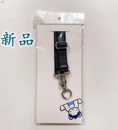 日本相撲協会 × familiar ショルダーストラップ