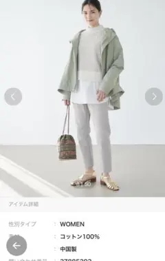 green label relaxing GLR DENIM パンツのサムネイル