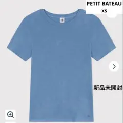 【新品未開封】プチバトー　PETIT BATEAU 半袖Ｔシャツ　ブルー　XSのサムネイル