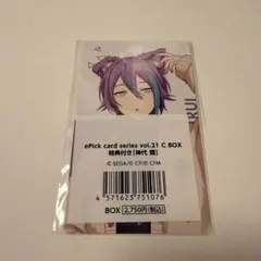 プロセカ　神代類　エピカ　特典　カラパレ　BOX 犬耳　21c