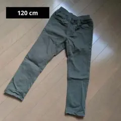 ストレッチオリーブグリーン長ズボン 120