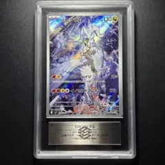 バトルパートナーズ×2 ホワイトフレア×1 計3box シュリンク付き 楽天市場】ポケモンカード ホワイトフレア BOX 【シュリンク付き