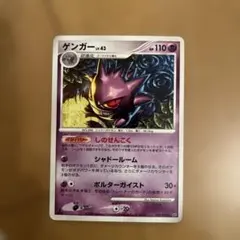 エンペルト ★ 拡張パック 破空の激闘 DP6 070/092 PSA10 エンペルト ☆ 拡張パック 破空の激闘 DP6 070/092 PSA10