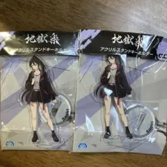 地獄楽　CAPCOM　アクリルスタンドキーホルダー　佐切