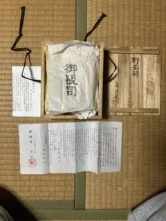 2025年最新】赤間関硯の人気アイテム - メルカリ