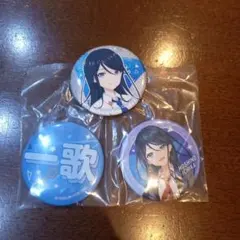 プロセカSEGAラッキーくじ⭐星野一歌⭐