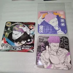 呪術廻戦　呪術廻戦展　缶バッジ＆コースター　秤金次