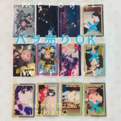 スパイファミリー　ウエハース　カード　9種