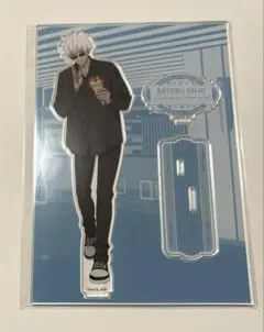 呪術廻戦　イケプリ　アクリルスタンド　アクスタ　五条