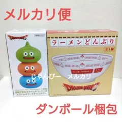 【匿名配送】ドラゴンクエスト　AM　スライムタワー　ラーメンどんぶり