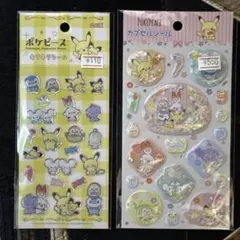 【新品未開封】ポケピースキラキラシール　カプセルシール