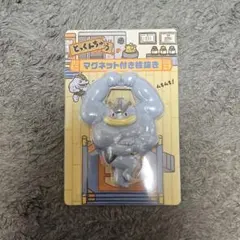 ポケモンセンター　カイリキー　マグネット栓抜き　とっくんちゅう