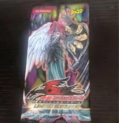 遊戯王 遊戯王ラッシュデュエル