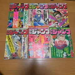 別冊少年キング 12月号 1971年 月光仮面 桑田次郎。 - メルカリ