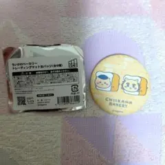 ちいかわベーカリー トレーディングマット缶バッジ
