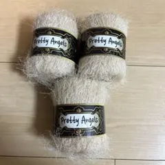 韓国毛糸 Pretty Angels（50g）プリティエンジェルズ 3玉