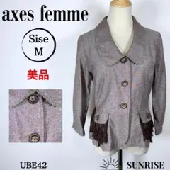 ★美品★ axes femme ブラウン系 テーラードジャケット フリンジ付 M