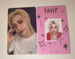 スキズ フィリックス　Do It アコーディオンver トレカ2枚