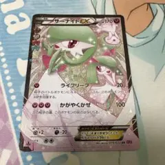 サーナイトEX RR CP3 ポケキュンコレクション 019/032 - メルカリ