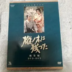 2026年最新】樅ノ木は残った dvdの人気アイテム - メルカリ