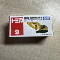 ミニカー 1/50 コマツ PC200-10 限定版 ホワイト ハンマー付き 並行輸入品】 ミニカー 1/50 コマツ KOMASTU PC220-10 ショベル