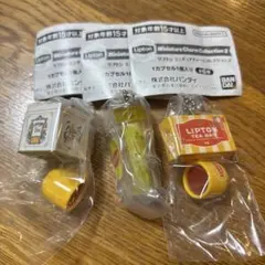 Lipton ミニチュアチャームコレクション2 3個セット