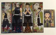 鬼滅の刃 鬼滅ノ刃 悲鳴嶼行冥 宇髄天元