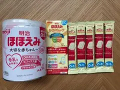 新品　明治 ほほえみ ミルク大缶780g らくらくキューブ