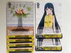 満天の星様 リクエスト 2点 まとめ商品 - メルカリ