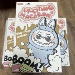 ラブブ マカロン 3個セット