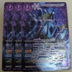 バトルスピリッツ