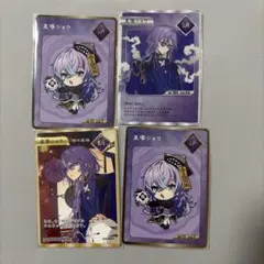 にじさんじ 星導ショウ まとめ売り チェキ 2周年 - メルカリ