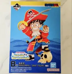 一番くじドラゴンボール スナップコレクション2 B賞　孫悟空