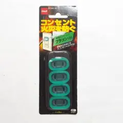 漏電防止キャップ コンセントプラグカバー シリコンゴム 4個 ほこり防止カバー緑のサムネイル
