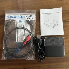 トランスミッター　Bluetooth 5.0 レシーバー