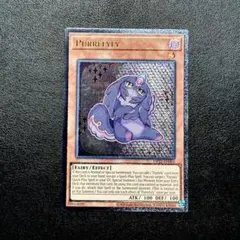 遊戯王EUフランス語版 カプシーヤミーウェイ レリーフ アルティメット