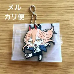 パワー 一番くじ I賞ラバーチャーム 劇場版チェンソーマン レゼ篇 きゅんキャラ