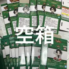 ミセス Mrs. GREEN APPLE 1番くじ 空箱 空袋 一番くじ