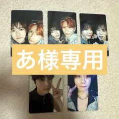 あ様専用　INI トレカ