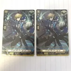最安値 インヴィガレイト・セージ SP - メルカリ