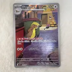 2026年最新】デカグースの人気アイテム - メルカリ