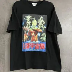 火垂るの墓 / ブート / Tシャツ - メルカリ