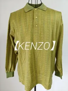 「祭価格」【KENZO】グリーン ポロシャツ　ロングスリーブのサムネイル