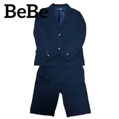 【美品】BeBeベベ フォーマル セットアップ 130 入学式 銀ボタン